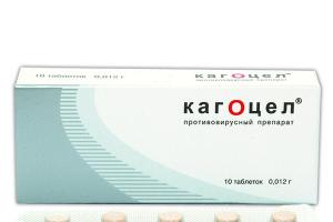 Kagocel: instrucțiuni, preț, recenzii și analogi Luarea Kagocel